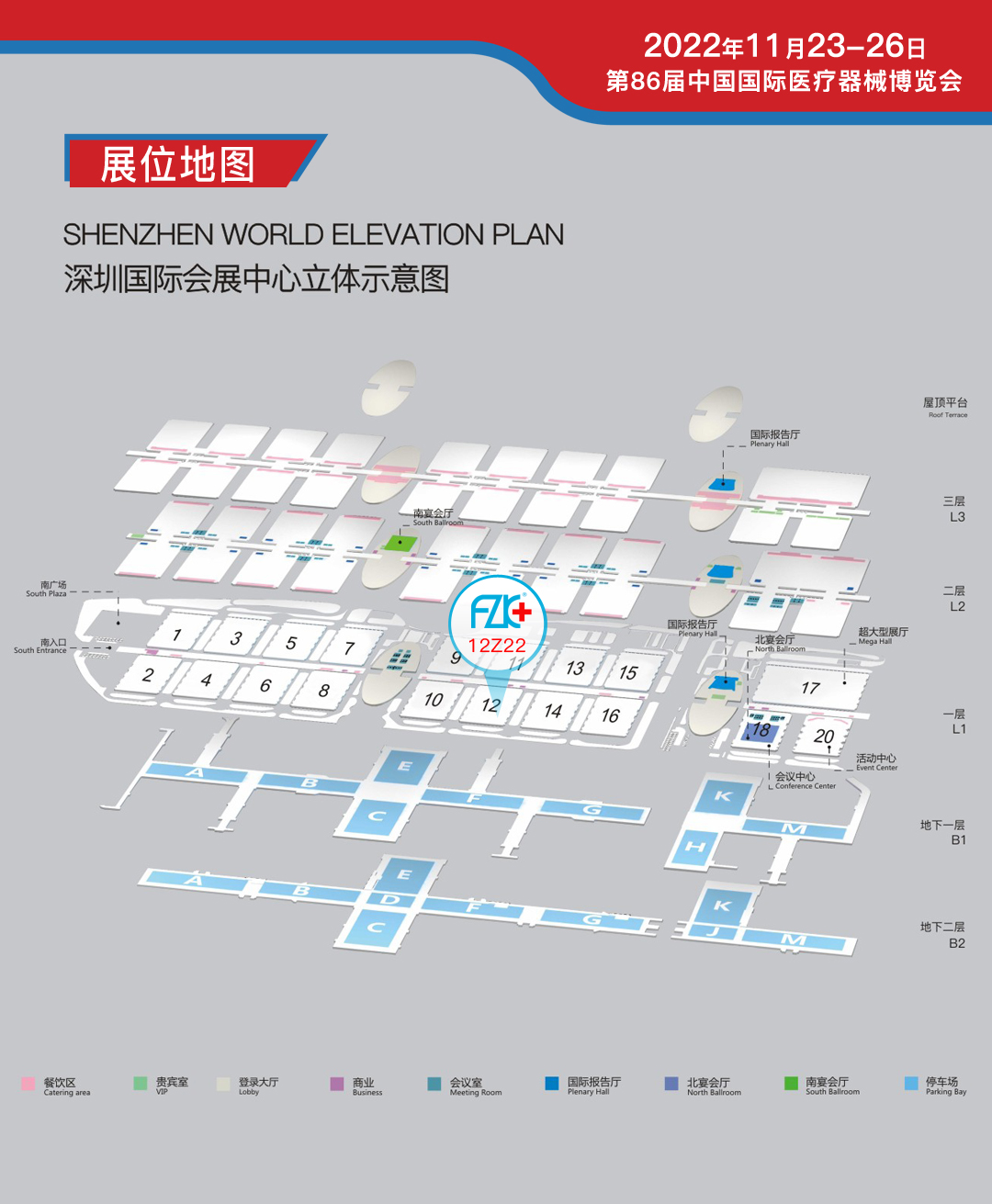 1668558824225888.jpg 2022深圳展邀請函_02.jpg